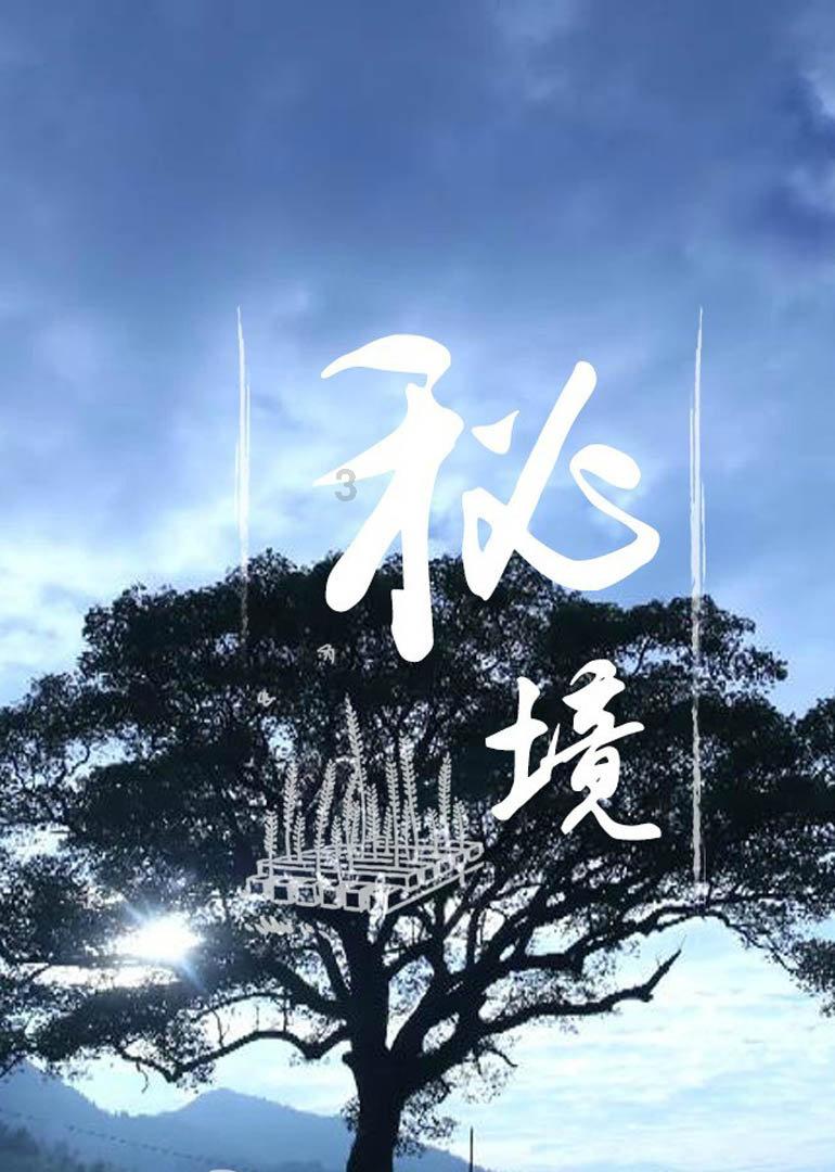 HR问我职业规划的相关问题，我该怎样作答呢？应该如实回答吗？游戏画面