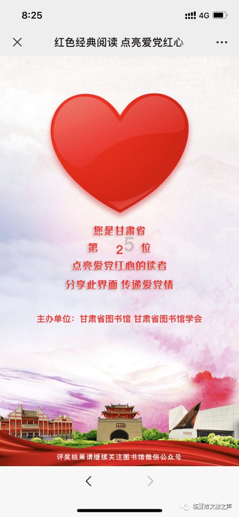 温州市平阳县怀溪镇强化专家指导服务 助力企业自查自纠